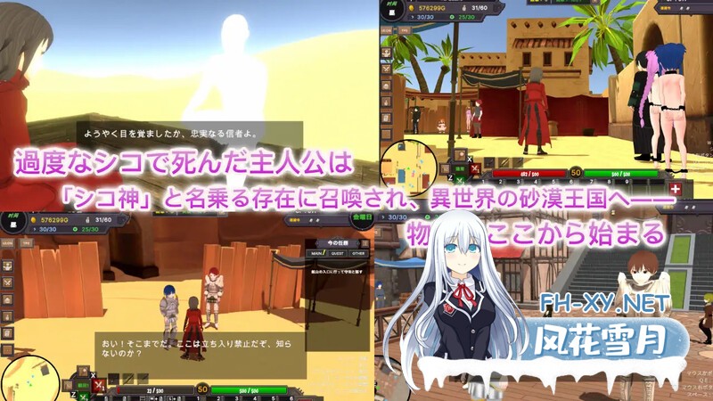 [SLG/官中/动态]沙漠王国与奴隶狩猎/砂漠王国と奴隷狩り Ve1.5.0 官方中文版[PC/3.4G]-3.jpg