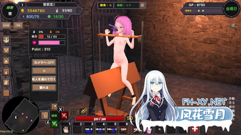 [SLG/官中/动态]沙漠王国与奴隶狩猎/砂漠王国と奴隷狩り Ve1.5.0 官方中文版[PC/3.4G]-8.jpg