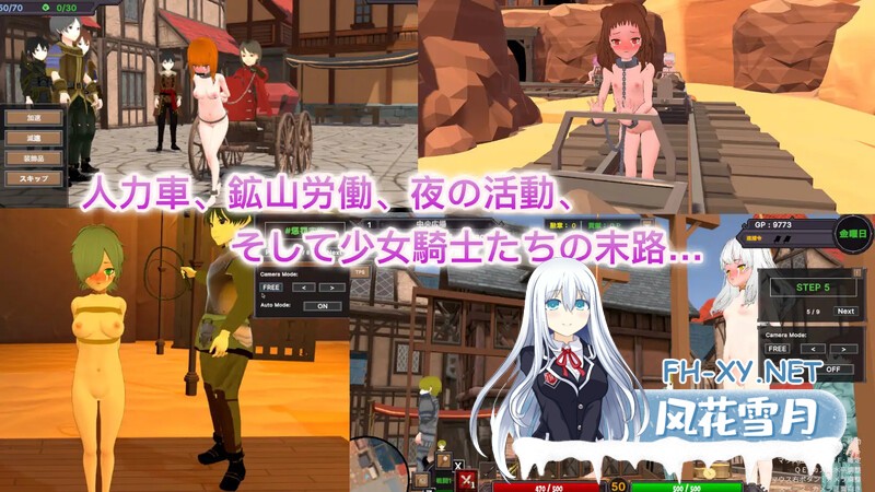 [SLG/官中/动态]沙漠王国与奴隶狩猎/砂漠王国と奴隷狩り Ve1.5.0 官方中文版[PC/3.4G]-9.jpg