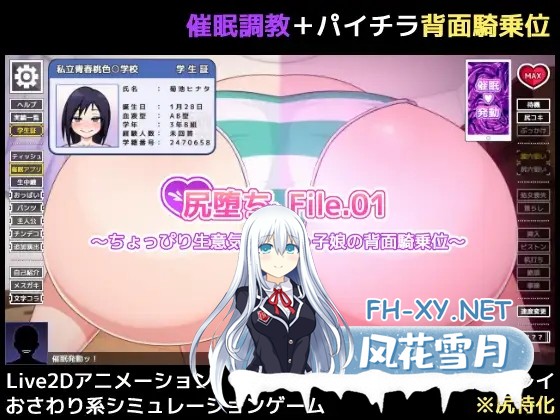 [SLG/生肉/触摸/堕落/处女][RJ01149438/HPeach社团]尻堕ち File.01 ～ちょっぴり生意気なパパっ子娘の背面騎乗位[PC/39M]-2.jpg