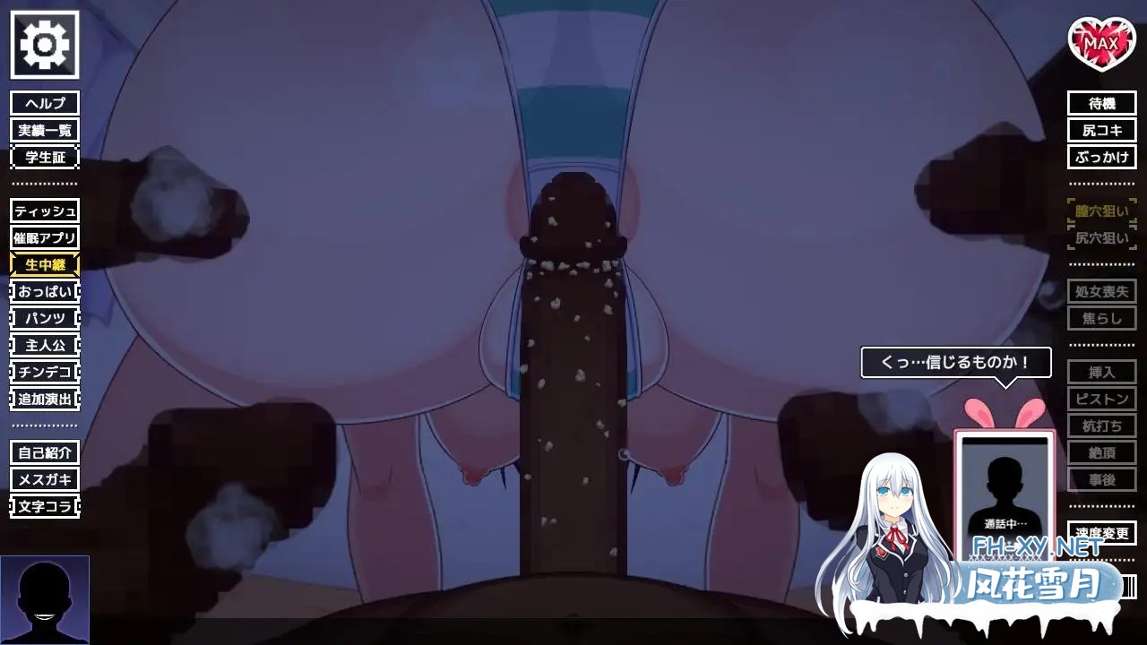 [SLG/生肉/触摸/堕落/处女][RJ01149438/HPeach社团]尻堕ち File.01 ～ちょっぴり生意気なパパっ子娘の背面騎乗位[PC/39M]-4.jpg