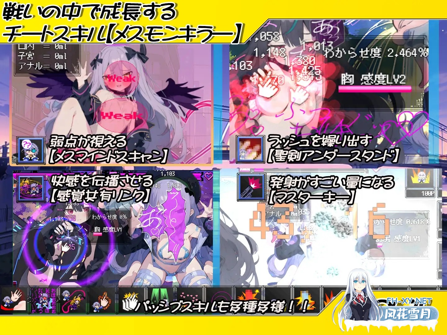 [SLG/汉化]恶堕魔法少女点击者/悪堕ち魔法少女クリッカー Ver1.07 内嵌AI汉化版[PC/1.5G]-1.jpg