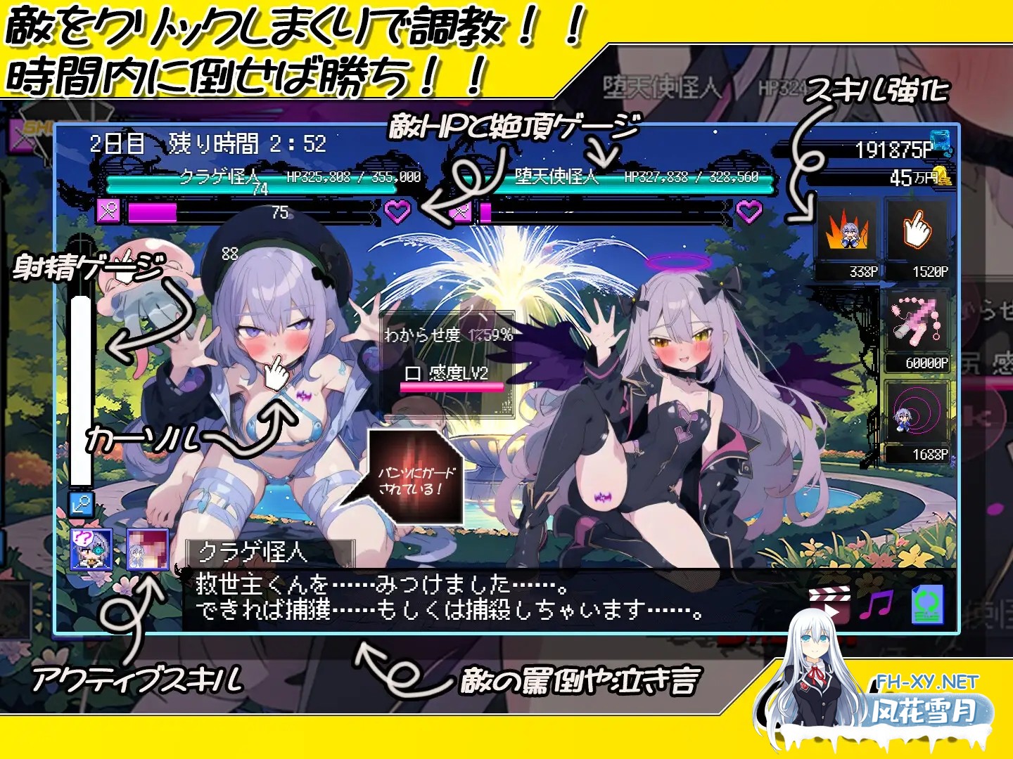 [SLG/汉化]恶堕魔法少女点击者/悪堕ち魔法少女クリッカー Ver1.07 内嵌AI汉化版[PC/1.5G]-2.jpg