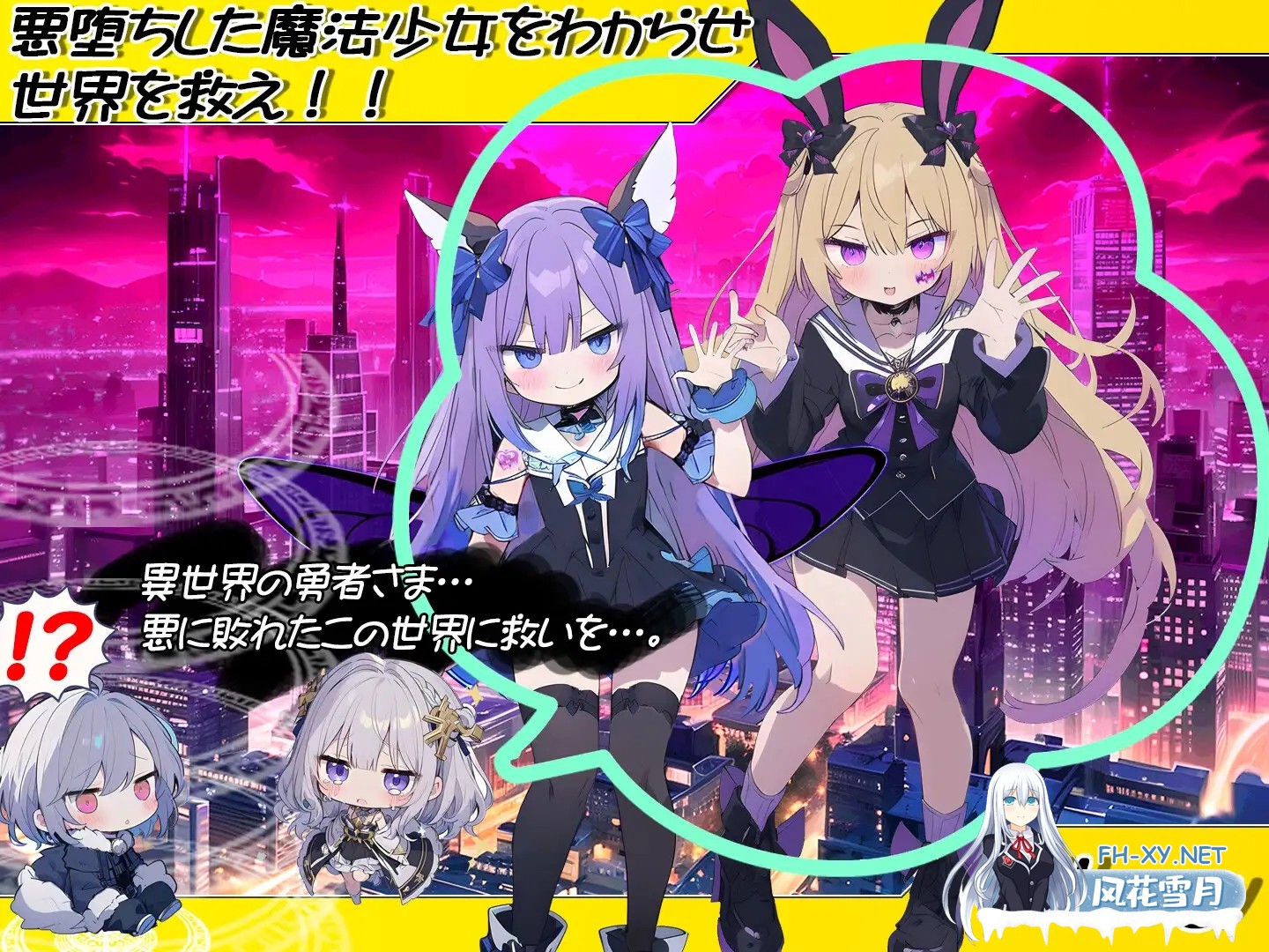 [SLG/汉化]恶堕魔法少女点击者/悪堕ち魔法少女クリッカー Ver1.07 内嵌AI汉化版[PC/1.5G]-3.jpg