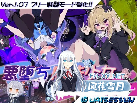 [SLG/汉化]恶堕魔法少女点击者/悪堕ち魔法少女クリッカー Ver1.07 内嵌AI汉化版[PC/1.5G]-4.jpg
