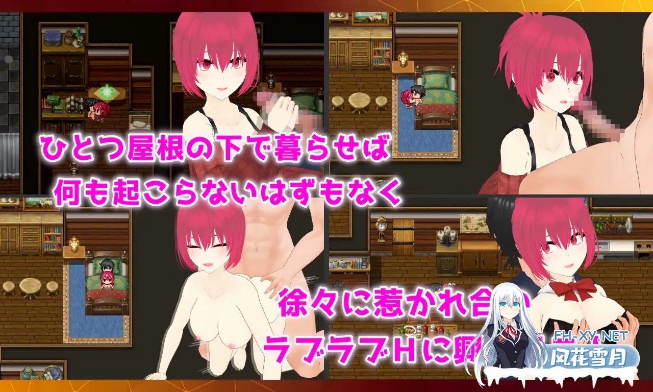 [RPG/AI汉化/NTR/纯爱/多P][RJ01257257/唐揚げトマト社团]宝藏 我找到的无价之物/Treasure オレが見つけた掛け替えのないモノ[+全回想存档 ][PC/1.6G]-5.jpg