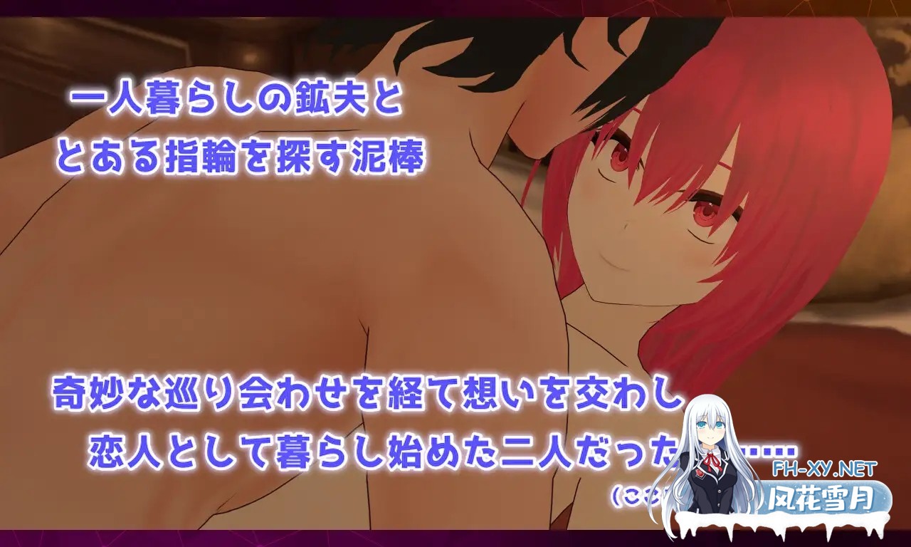 [RPG/AI汉化/NTR/纯爱/多P][RJ01257257/唐揚げトマト社团]宝藏 我找到的无价之物/Treasure オレが見つけた掛け替えのないモノ[+全回想存档 ][PC/1.6G]-1.jpg