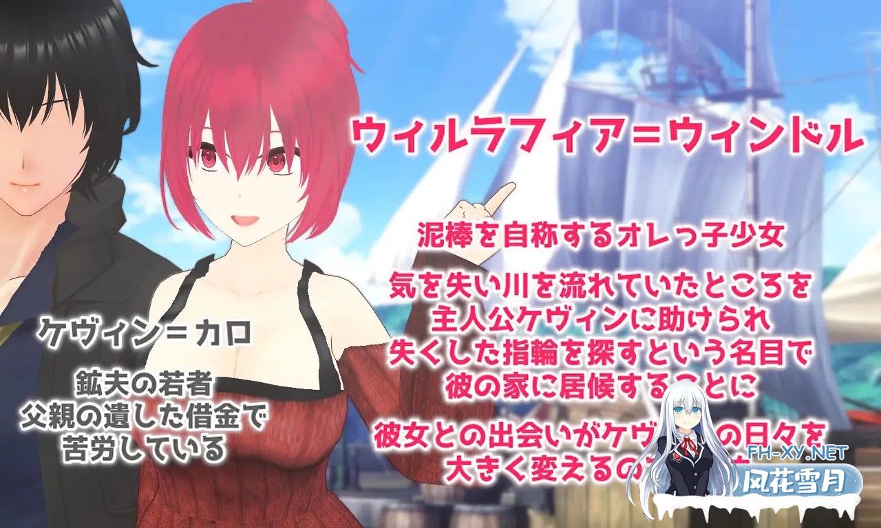 [RPG/AI汉化/NTR/纯爱/多P][RJ01257257/唐揚げトマト社团]宝藏 我找到的无价之物/Treasure オレが見つけた掛け替えのないモノ[+全回想存档 ][PC/1.6G]-11.jpg