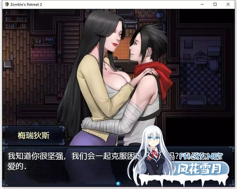 [RPG/更新/机翻+AI文本/无码/动态/巨乳]僵尸撤退2：僵局/僵尸生活2：僵局/Zombie's Retreat 2/Zombies Retreat 2/Zombie’s Retreat 2: Gridlocked[Ver0.24.1 Beta][PC+安卓/...-11.jpg