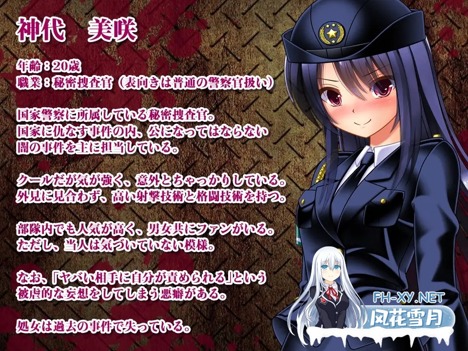 [RPG/机翻+AI文本/中出/自慰/强X/触手/异种X/虫X][RJ01433181/女騎士の城社团]丧尸VS女警美咲 ～被丧尸·触手·虫玷污子宫仍奋战的美少女搜查官/ゾンビvs...-2.jpg