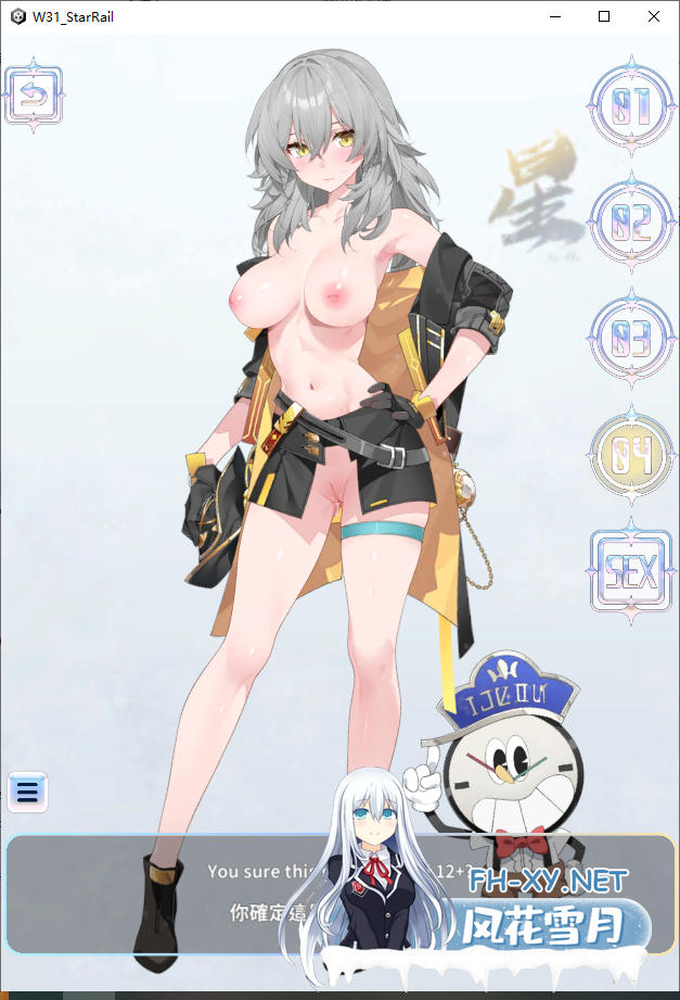 [SLG/汉化/巨乳/同人/2D]崩铁同人/崩坏流梦逸闻/Water Ring[PC/7G]-6.png