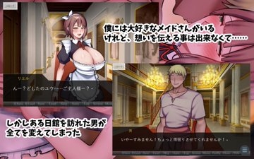 [ADV/汉化]专属巨乳女仆不让我看到的另一面/爆乳専属メイドさんの僕に見せない雌の顔 AI汉化版[PC/1.2G]-2.jpg