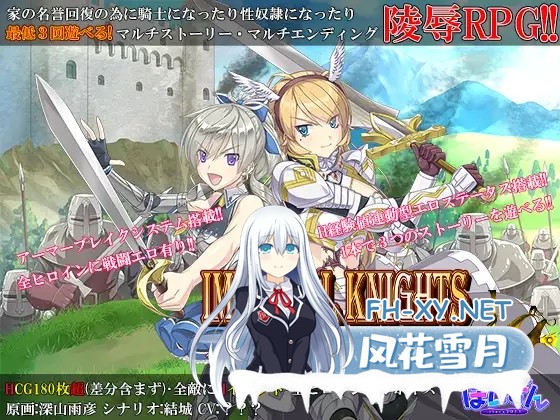 [RPG/机翻+AI文本/战斗H/多P/异种X/机械X/更新][RJ01274676/ぽいずん社团]帝国骑士/Imperial knights[Ver1.09][PC/6.9G]-12.jpg