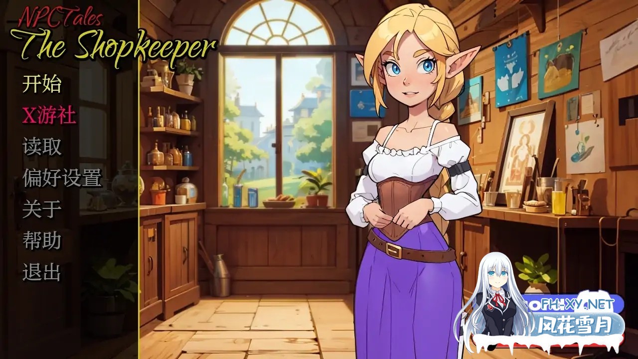 [SLG/AI汉化/2D/动态/更新]NPC故事：店主/NPC Tales: The Shopkeeper[Ver0.39.5][PC+安卓/430M]-4.jpg