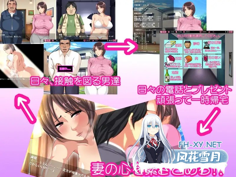 [SLG/AI汉化/2D/动态/更新]遥远的誓言/Distant Vows [Ep. 3b][PC+安卓/800M]-3.jpg