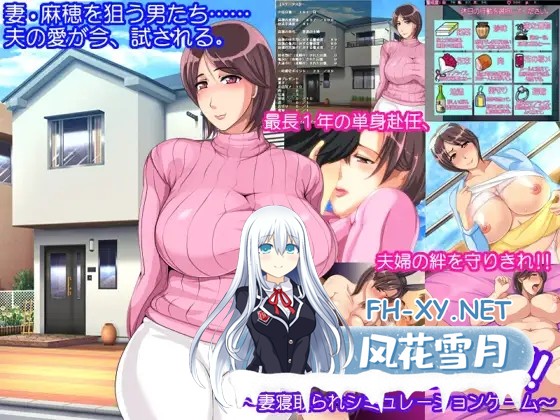 [SLG/AI汉化/2D/动态/更新]遥远的誓言/Distant Vows [Ep. 3b][PC+安卓/800M]-4.jpg