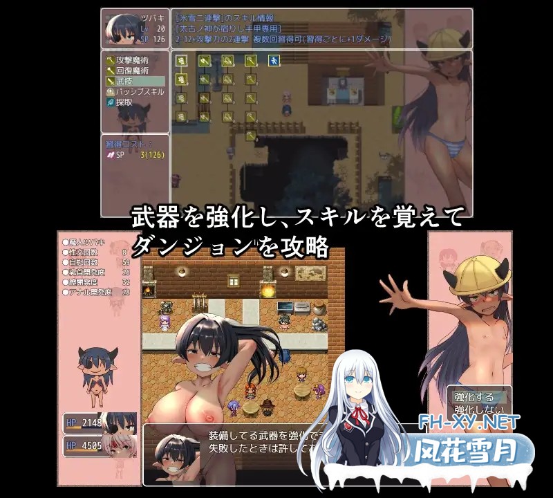 [RPG/AI汉化/萝莉/巨乳][RJ01141990/ふらふら社团]魔人与勇者与深渊迷宫/魔人と勇者と深淵の迷宮 [Ver1.6][PC+安卓/900M]-5.jpg