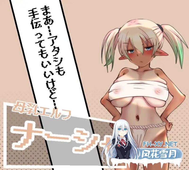 [RPG/AI汉化/萝莉/巨乳][RJ01141990/ふらふら社团]魔人与勇者与深渊迷宫/魔人と勇者と深淵の迷宮 [Ver1.6][PC+安卓/900M]-10.jpg