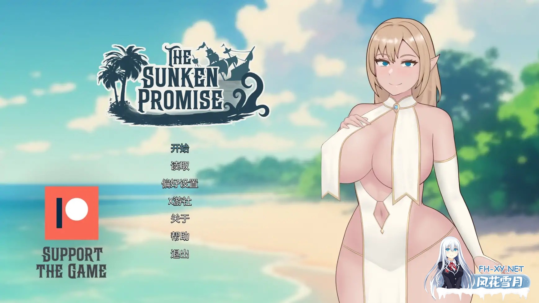 [SLG/AI汉化/2D/动态/巨乳]沉没的承诺/The Sunken Promise[Ver0.1][PC+安卓/0.69G]-2.jpg