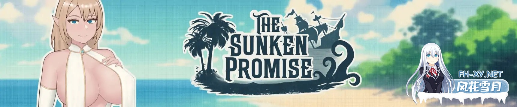 [SLG/AI汉化/2D/动态/巨乳]沉没的承诺/The Sunken Promise[Ver0.1][PC+安卓/0.69G]-3.jpg