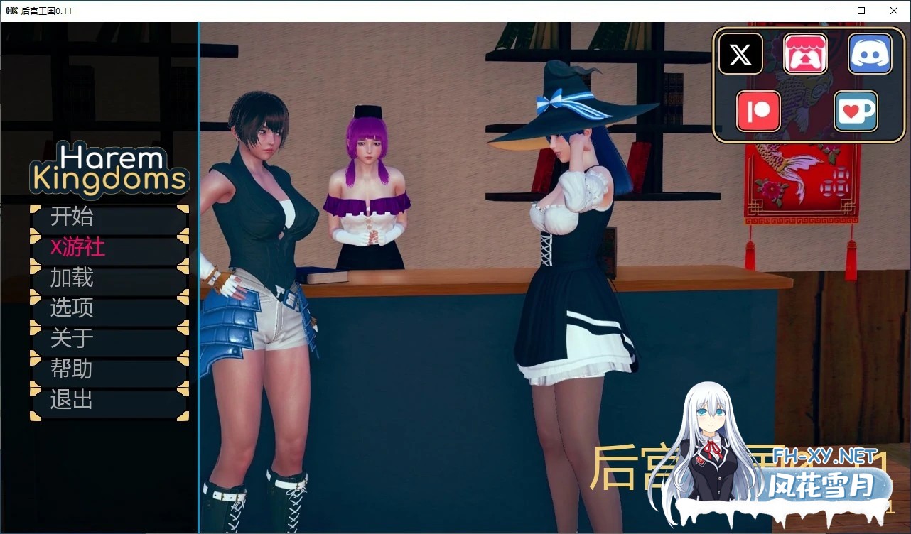 [SLG/AI汉化/NTR/3D/更新]后宫王国/Harem Kingdoms[Ver0.11][PC+安卓/0.76G]-2.jpg