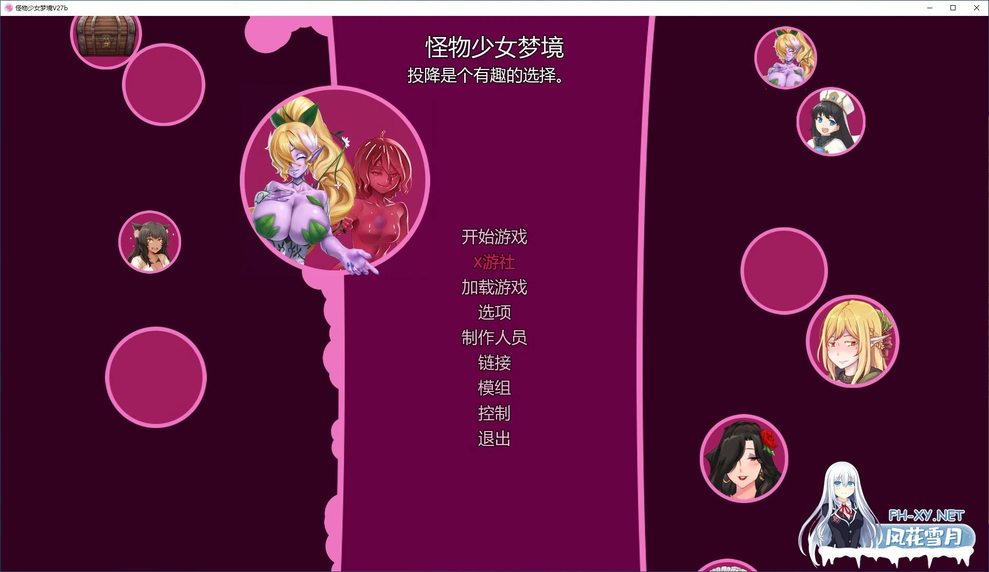 [SLG/AI汉化/3D/动态]怪物少女梦境/Monster Girl Dreams[Ver27b Alpha][PC+安卓/1.55G]-1.jpg