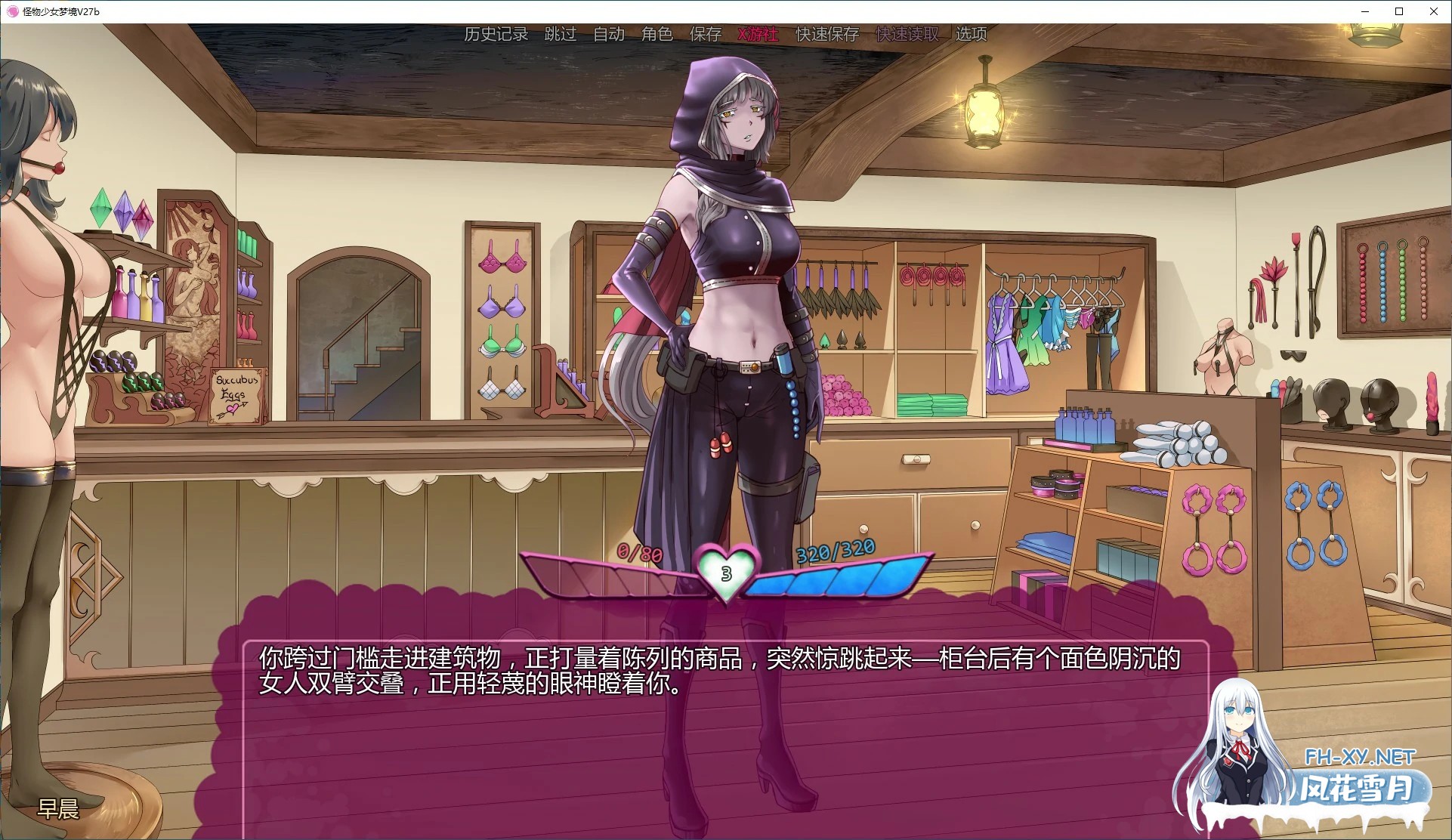 [SLG/AI汉化/3D/动态]怪物少女梦境/Monster Girl Dreams[Ver27b Alpha][PC+安卓/1.55G]-4.jpg