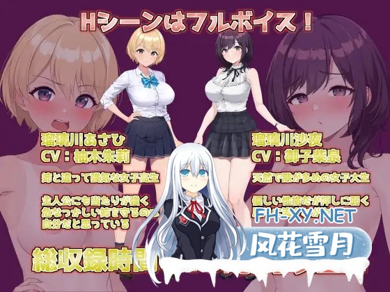 [3D/DL官中/中出/羞辱/自慰/口交][RJ01085472/たわわデリバリー社团]LOOK.hac -手机摄像头X盗摄/LOOK.hac -ルック・ハック[Ver2.2][PC/1.82G]-6.jpg