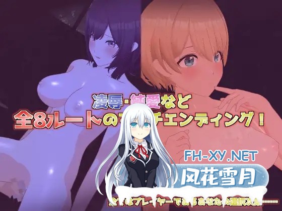 [3D/DL官中/中出/羞辱/自慰/口交][RJ01085472/たわわデリバリー社团]LOOK.hac -手机摄像头X盗摄/LOOK.hac -ルック・ハック[Ver2.2][PC/1.82G]-5.jpg