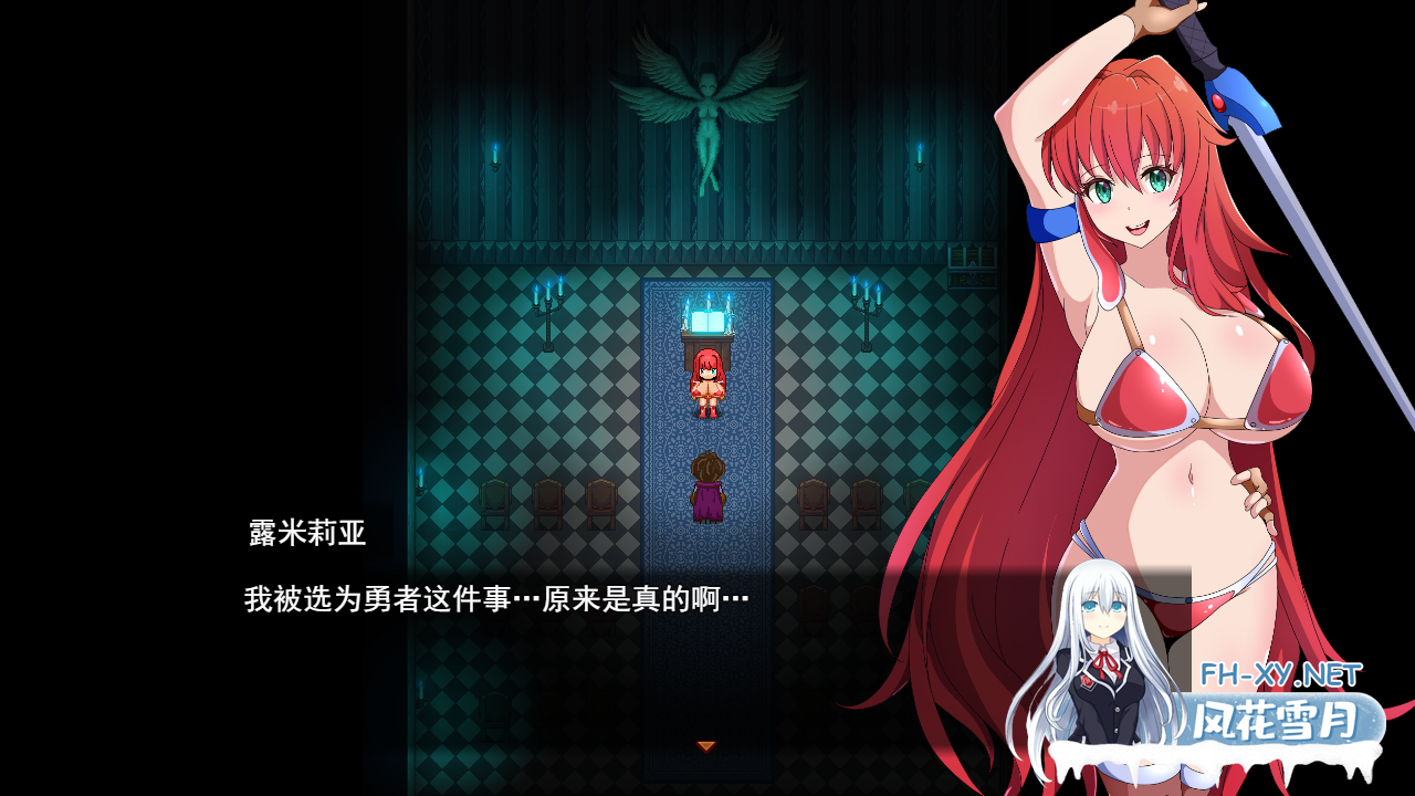 　PC[RPG巨乳战斗H]勇者与使者～身为女神代言人的我能做之事～ AI汉化版+全CG回想存档 [1.6G]-7.png