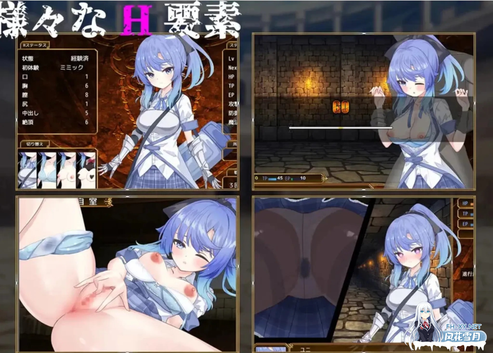 [日式RPG/AI汉化] 塞洛布斯竞技场 SelobusArena AI汉化版 [2.8G/新作/CV]-6.jpg