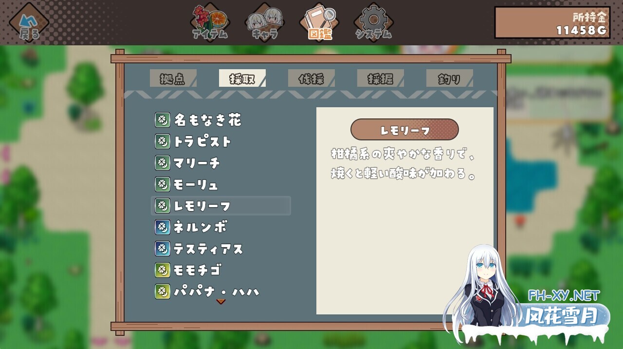 [日式RPG/汉化/PC+安卓] 姐妹罗盘 ～与妹妹们在无人岛上的甜蜜慢生活～ver1.02 叶酱内嵌汉化版 [1.3G/新作]-9.jpg