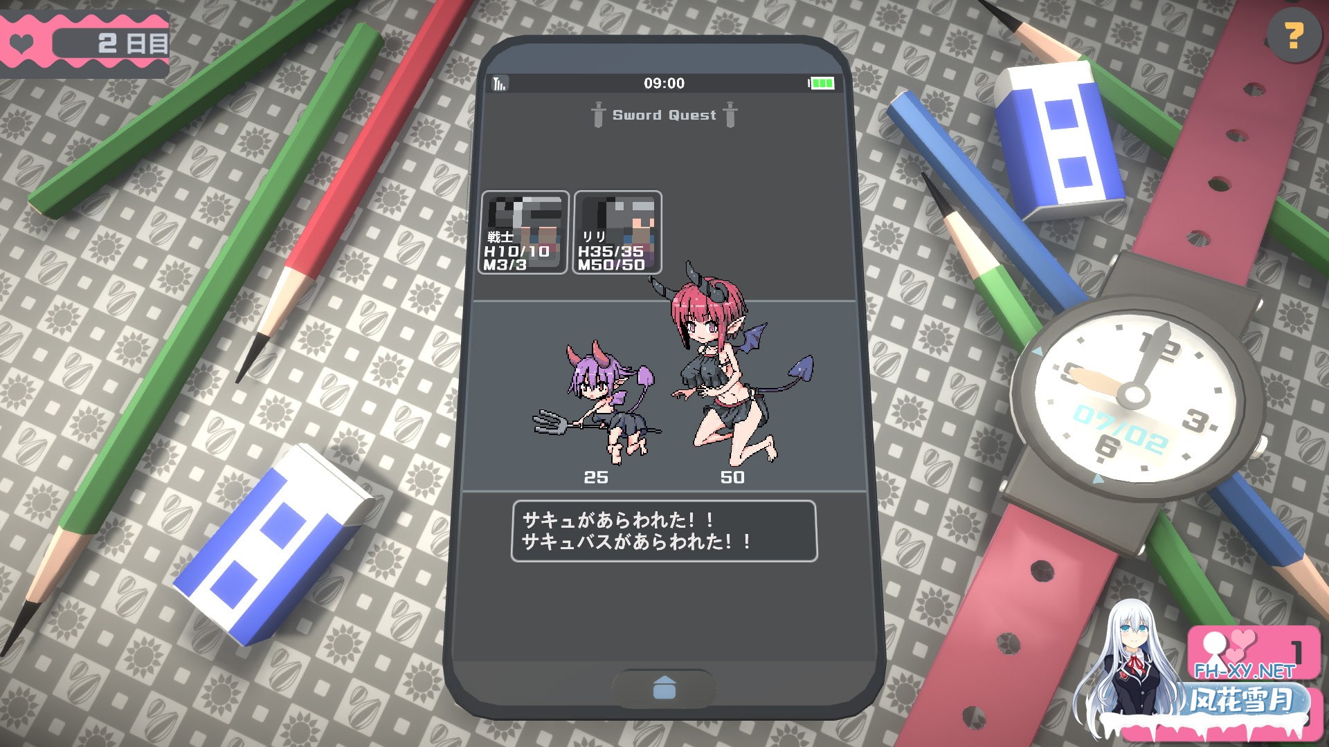 [SLG/官中]胖次速打/ ぱんつタイピング V2.1.1 官方中文版[PC]-7.jpg