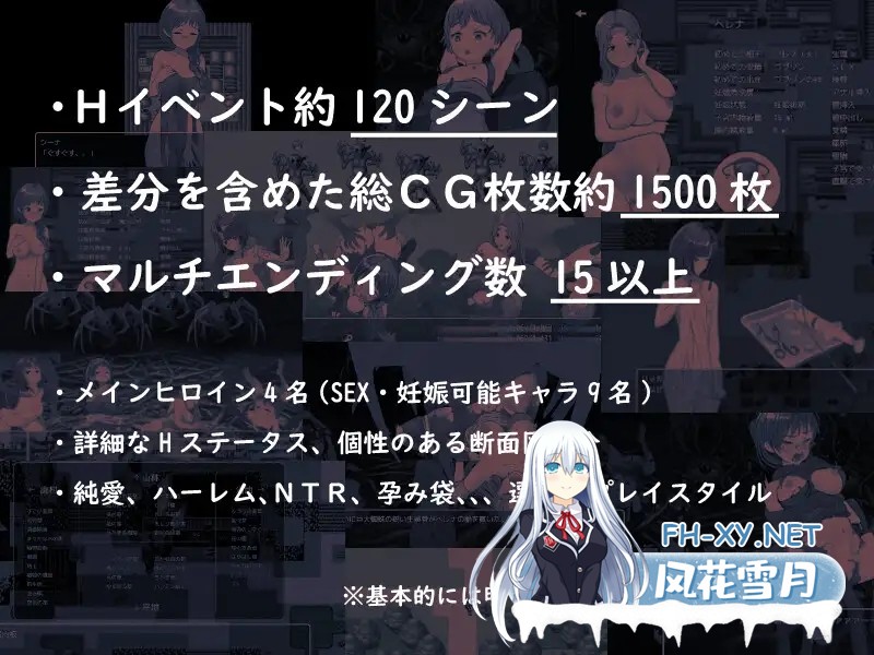 [RPG/AI汉化/萝莉/后宫/NTR/怀孕/兽X/异种X][RJ320604/ろくろ社团]是因为我太弱了吗？/僕が弱いせいですか?[+全回想存档][PC/1.20G]-5.jpg