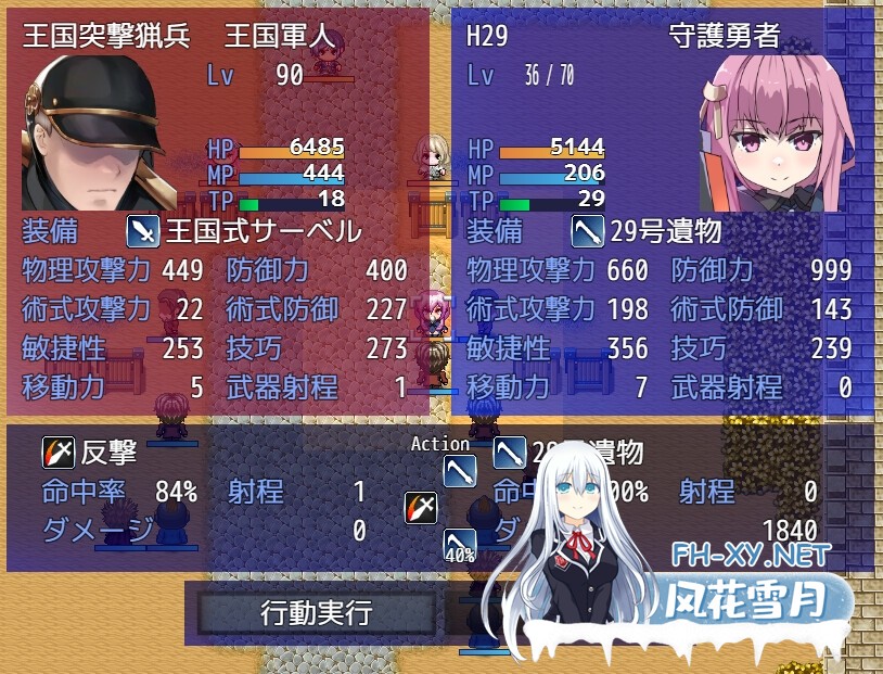 [RPG/汉化]性处理用勇者/性処理用勇者 Ver1.2 AI汉化版[PC/1.4G]-10.jpg