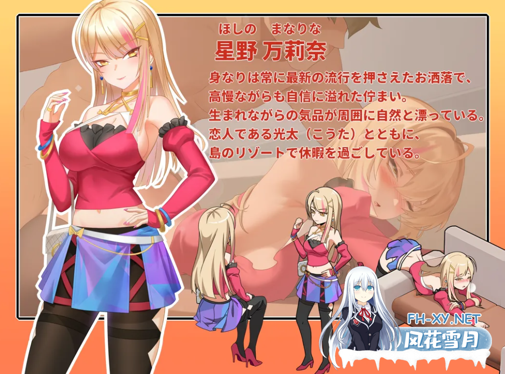 　PC推荐[沙盒盗摄偷窥SLG人妻寝取]蘑菇岛打工日记 ～NTR客房的秘密~V1.0官中动态正式版～类似NTR护身术道场！[1.6G]百度/迅雷/夸克/UC-5.png