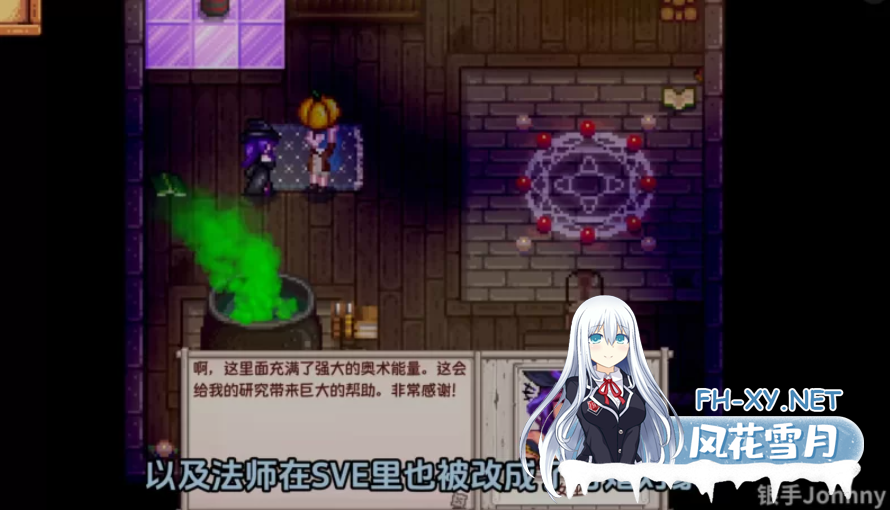 　PC推荐[沙盒拔作RPG绅士魔改]星露谷物语 V4.0绅士MOD整合包~8月版AI邪恶绅士自由对话！新增大量新内容[15G]-5.png
