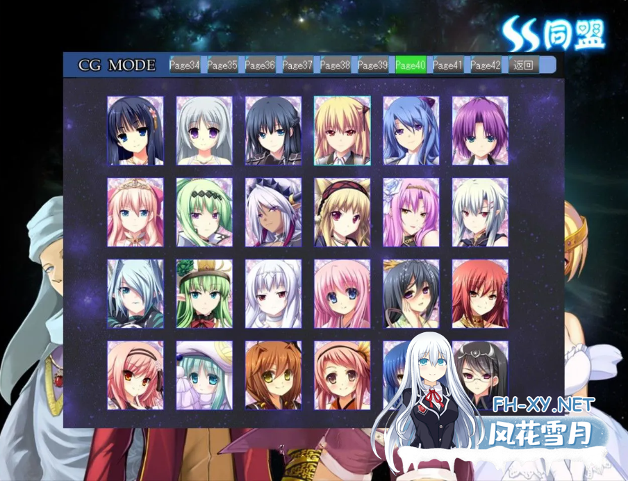 　PC[后宫调教战略SLG汉化步兵]雷神Ⅶ~puk天制霸  私人定制加强版 第二汉化版[1.2G]百度/迅雷/夸克/UC-5.png