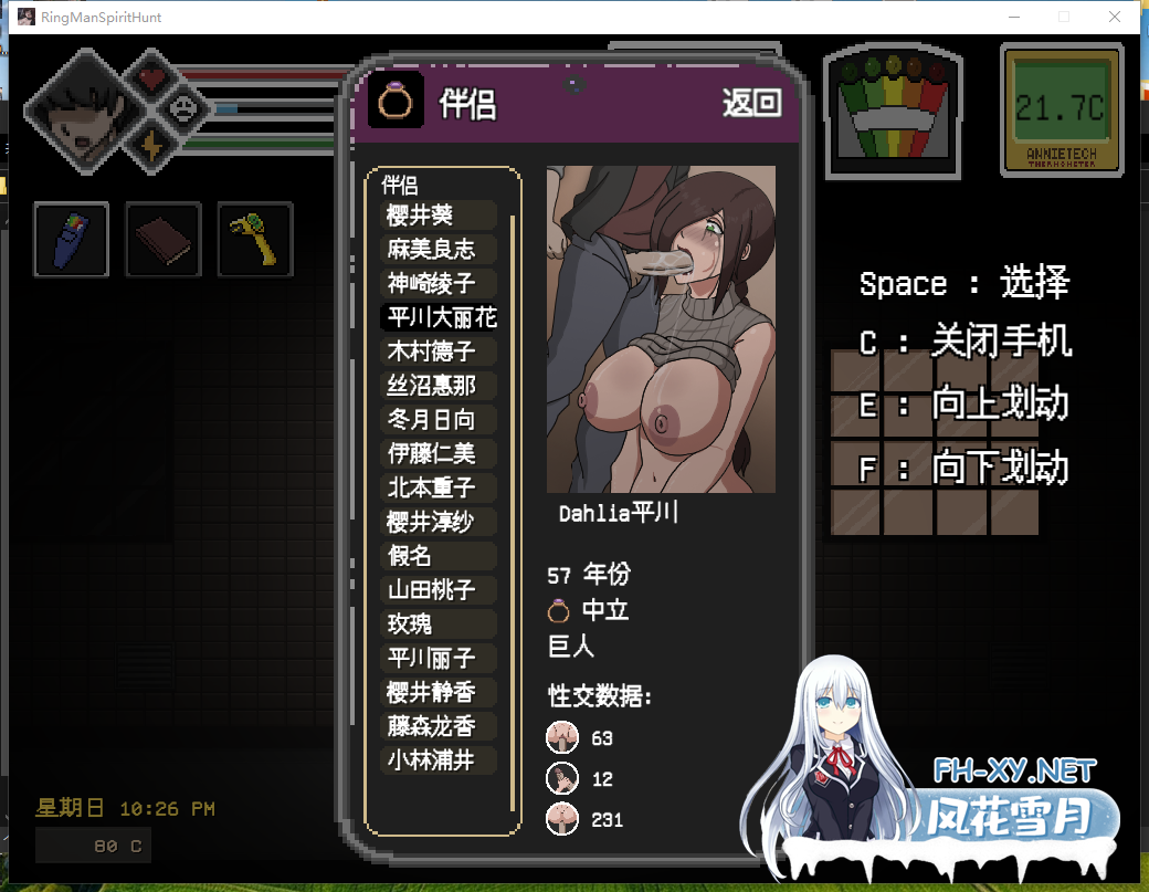 　PC推荐[像素ACT精翻汉化动态步兵]~ 淫荡的灵魂狩猎女鬼逆推~V0.30 hjk11大佬精翻汉化版[900M]百度/迅雷/夸克/UC-8.png