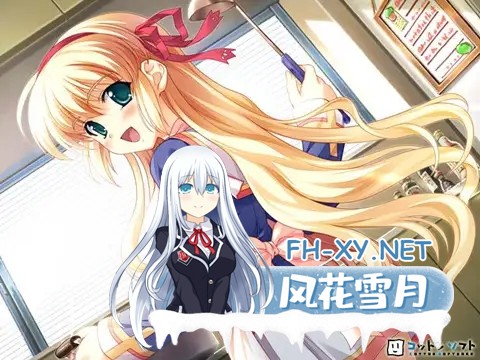 [ADV/汉化/制服/巫女/小便][VJ008502/コットンソフト社团]琥珀结晶/アンバークォーツ/-Amber Quartz-[PC/4.5G]-7.jpg