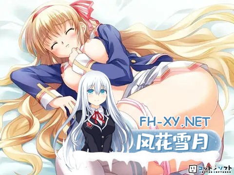 [ADV/汉化/制服/巫女/小便][VJ008502/コットンソフト社团]琥珀结晶/アンバークォーツ/-Amber Quartz-[PC/4.5G]-8.jpg