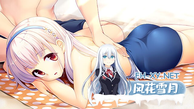 [ADV/汉化/步兵/口交/中出]喜欢我的话就要说出来！/私が好きなら「好き」って言って! [PC/7G]-5.jpg