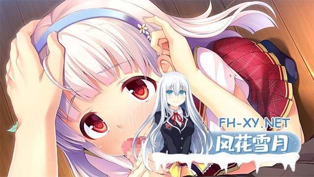 [ADV/汉化/步兵/口交/中出]喜欢我的话就要说出来！/私が好きなら「好き」って言って! [PC/7G]-7.jpg