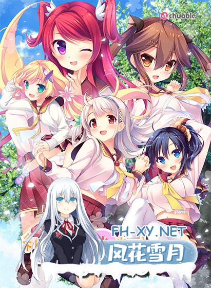 [ADV/汉化/步兵/口交/中出]喜欢我的话就要说出来！/私が好きなら「好き」って言って! [PC/7G]-25.jpg