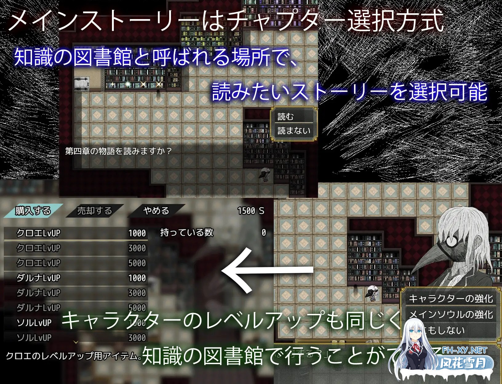 [RPG/AI汉化/奇幻/女同/口交/触手][RJ01105630/Now社团]血月之花/BLOSSOM ON BLOODMOON[Ver1.04+作弊码][PC+安卓/2.50G]-5.jpg