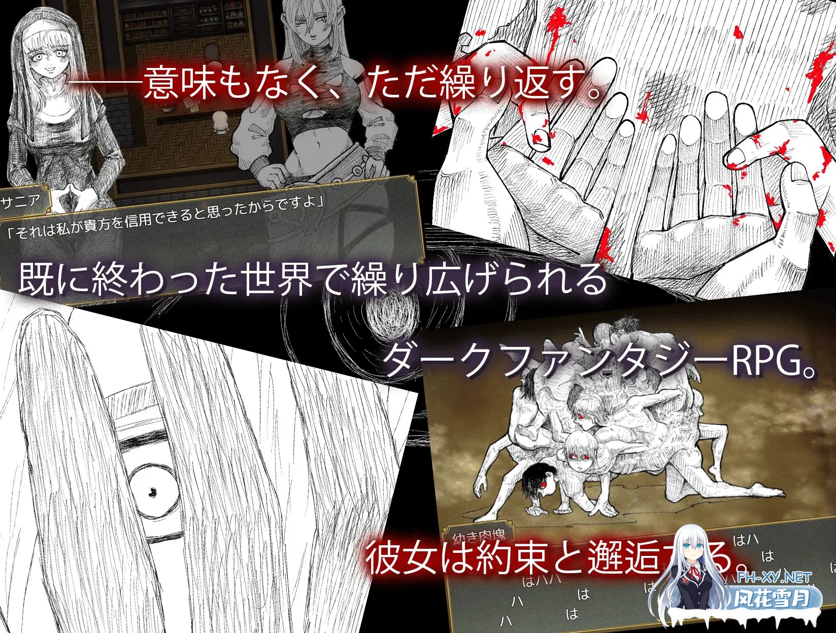 [RPG/AI汉化/奇幻/女同/口交/触手][RJ01105630/Now社团]血月之花/BLOSSOM ON BLOODMOON[Ver1.04+作弊码][PC+安卓/2.50G]-8.jpg