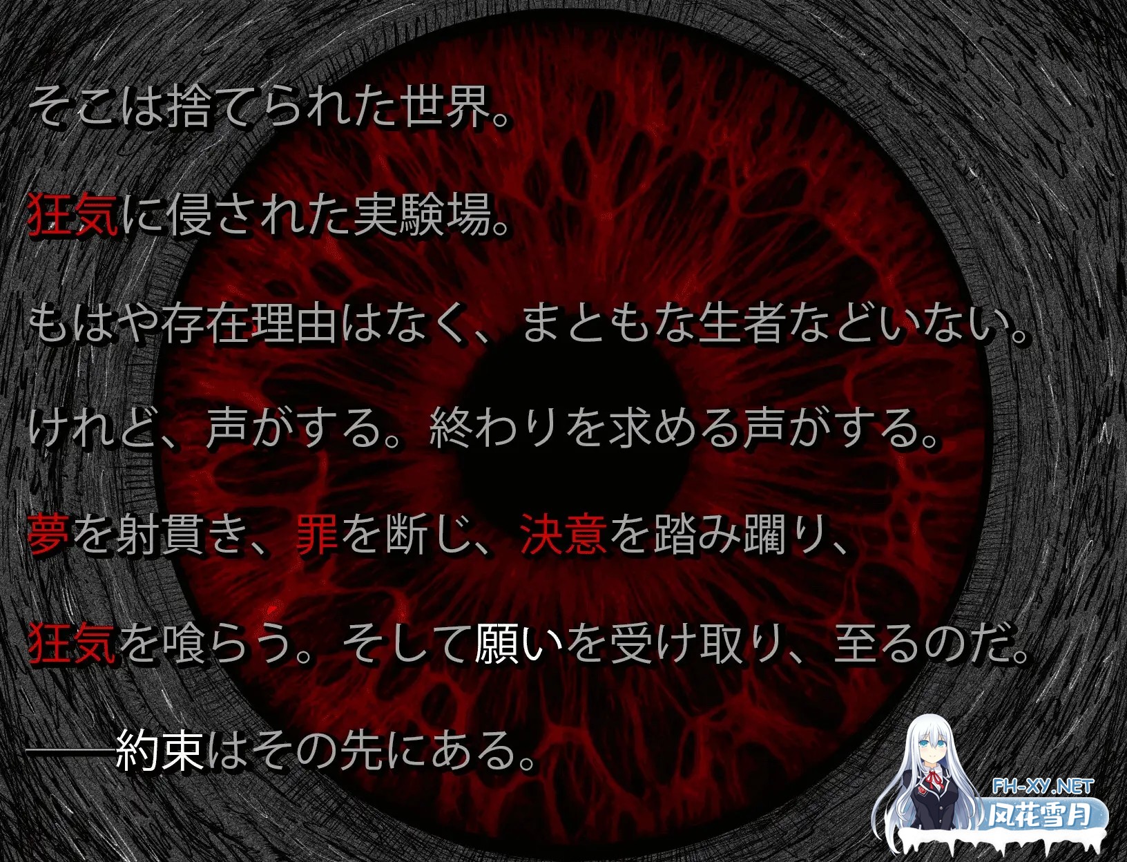 [RPG/AI汉化/奇幻/女同/口交/触手][RJ01105630/Now社团]血月之花/BLOSSOM ON BLOODMOON[Ver1.04+作弊码][PC+安卓/2.50G]-9.jpg