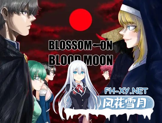 [RPG/AI汉化/奇幻/女同/口交/触手][RJ01105630/Now社团]血月之花/BLOSSOM ON BLOODMOON[Ver1.04+作弊码][PC+安卓/2.50G]-10.jpg