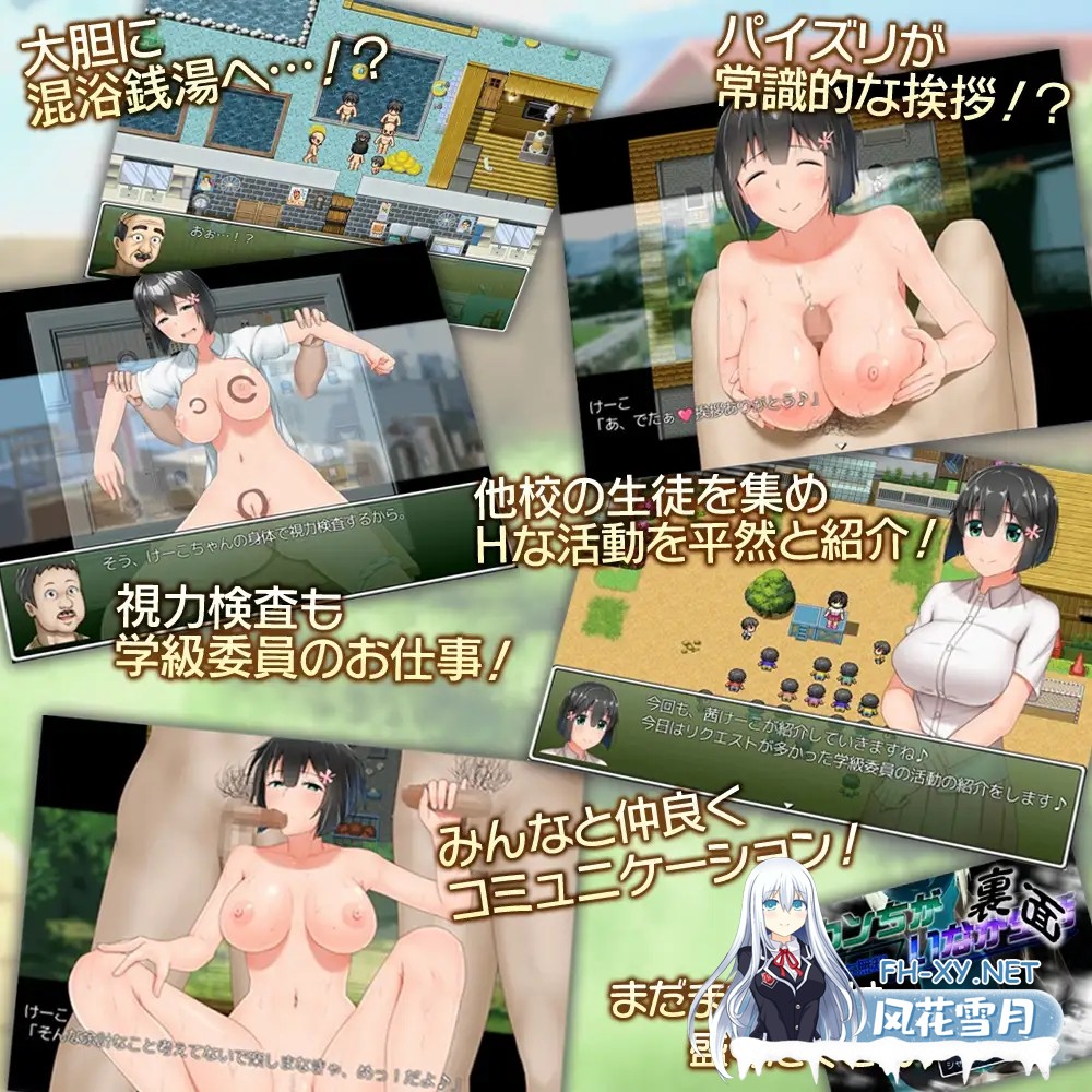 [RPG/STEAM官中/巨乳/乳交/露出/口交][RJ229260/愚痴ヲタ畑社团]懵懂少女惠子/むっち無知 カンちがいなか生活[Ver2.0全DLC-本篇-里篇+旅行篇+后日谈+全CG]...-5.jpg