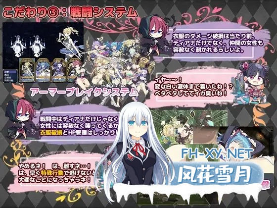 [日系RPG精品/汉化/OOO/PC]帝国骑士 Imperial knights Ver1.05 Mtool汉化润色版+特典[6.90G]-7.jpg